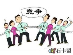 作為一家品牌卡盟平臺就應該正當的參與市場競爭
